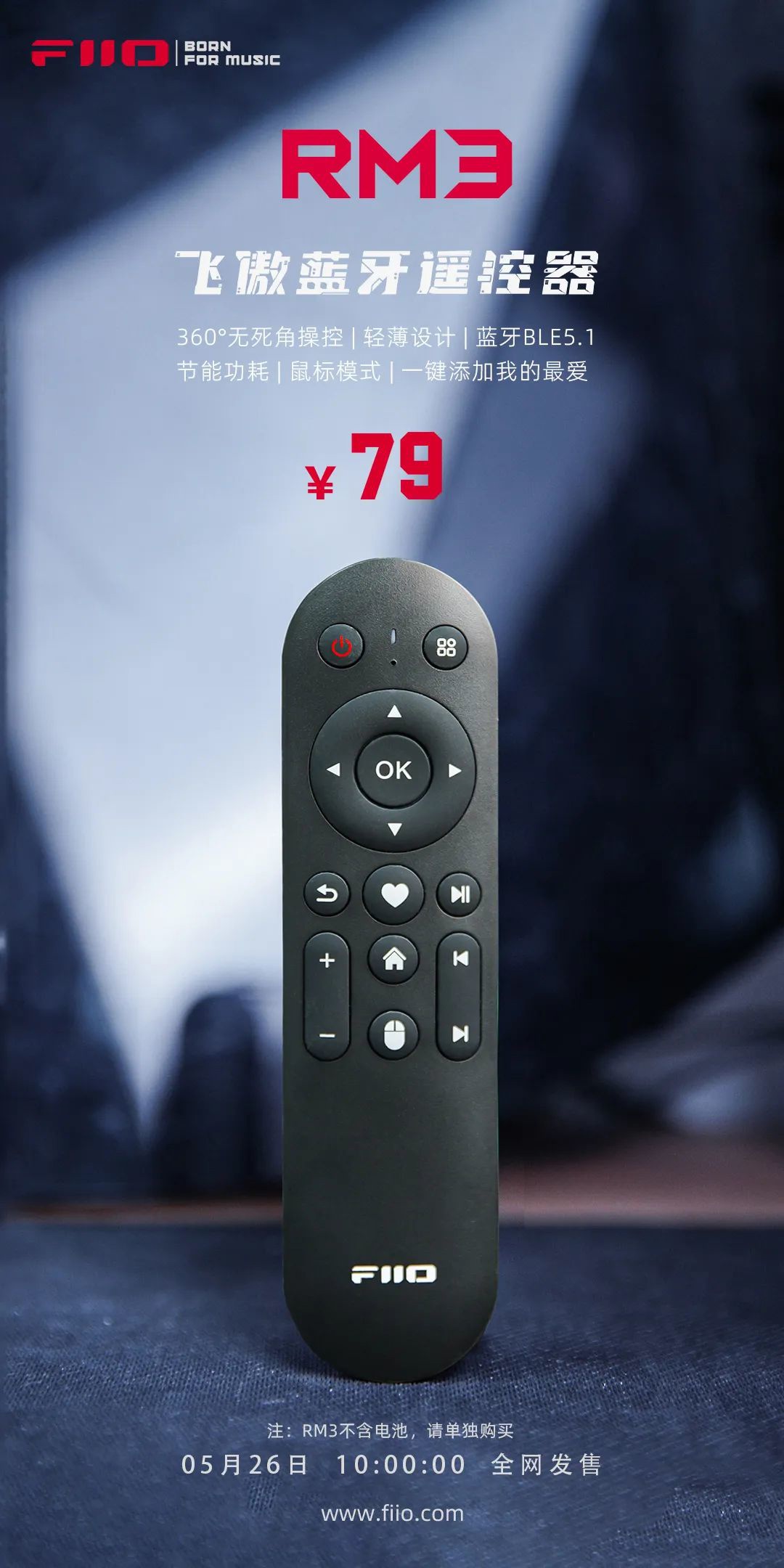 飞傲蓝牙遥控器 RM3 发布：内置陀螺仪，配置了鼠标模式