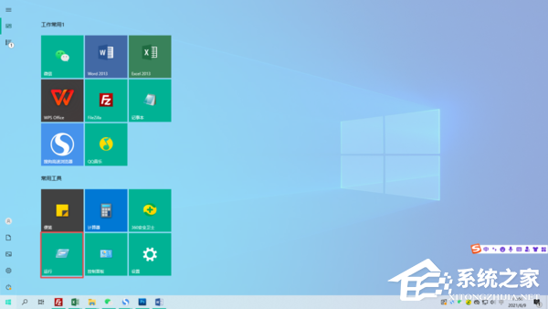 Win10电脑D盘无法格式化怎么办？