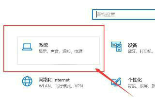 Win10电脑颜色偏黄怎么调整？Win10屏幕
