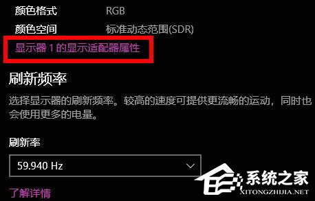 Win10电脑颜色偏黄怎么调整？Win10屏幕