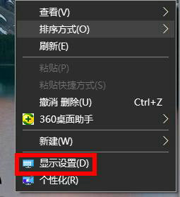 Win10电脑颜色偏黄怎么调整？Win10屏幕