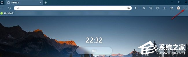 Edge如何关闭自动打开office文件功能？