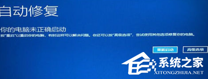 联想笔记本f8进不了安全模式怎么办?