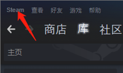 Steam如何显示游戏帧数？Steam显示游戏帧数的方法