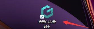浩辰CAD看图王怎么新建图层？浩辰CAD看
