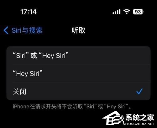 iOS17值得更新吗？
