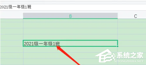 Excel怎么把一个单元格里的内容拆分开