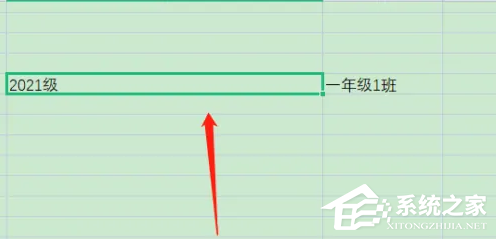 Excel怎么把一个单元格里的内容拆分开
