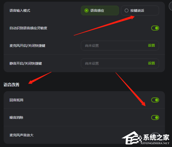 KOOK如何开启AI降噪？
