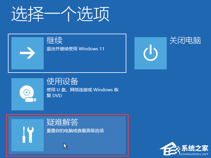 联想电脑蓝屏无法正常启动怎么恢复?