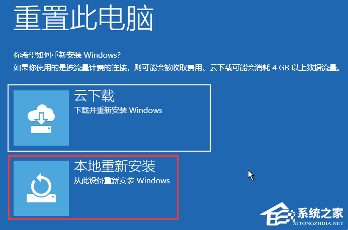 联想电脑蓝屏无法正常启动怎么恢复?