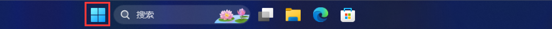 Win11无法连接到打印机0x00000bcb
