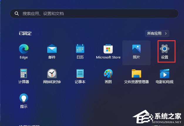 Win11无法连接到打印机0x00000bcb