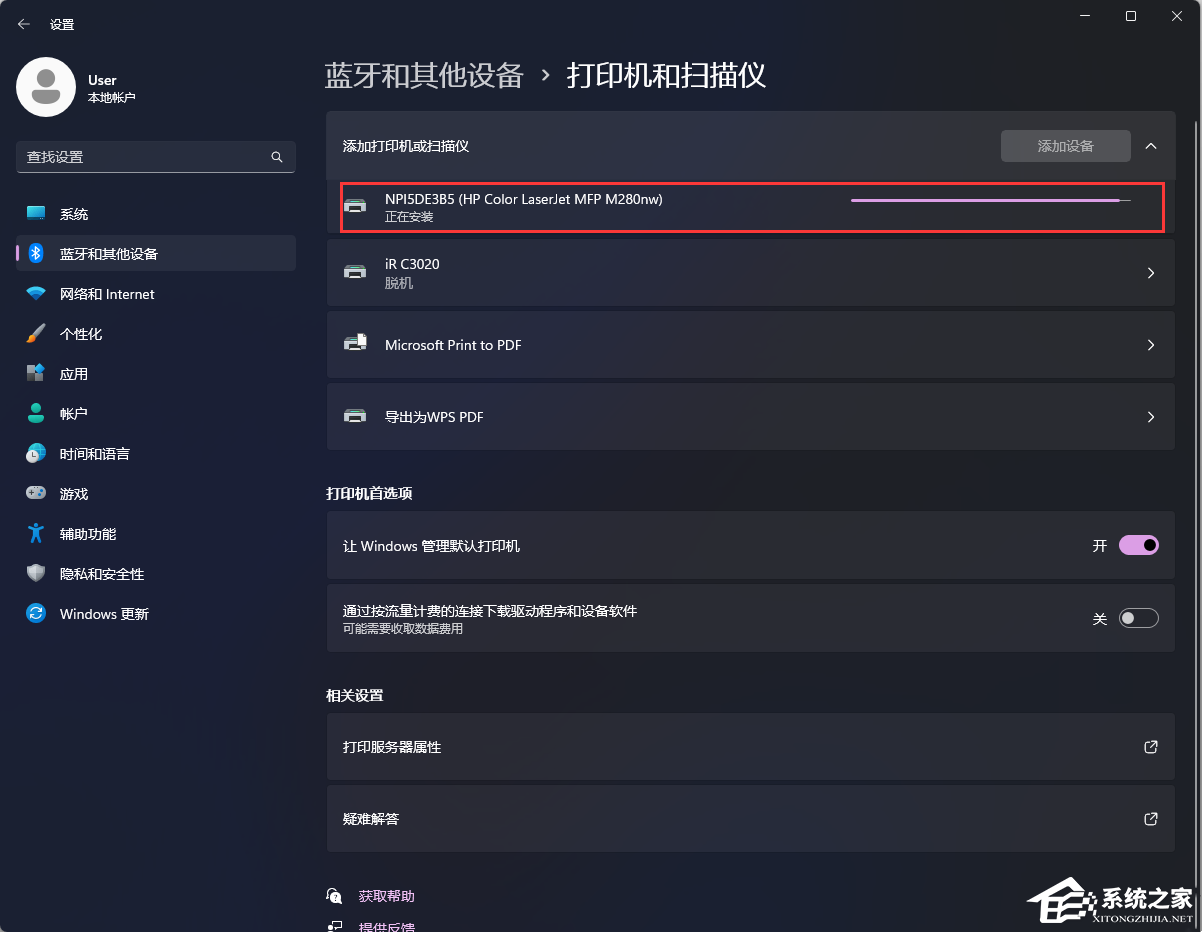 Win11无法连接到打印机0x00000bcb