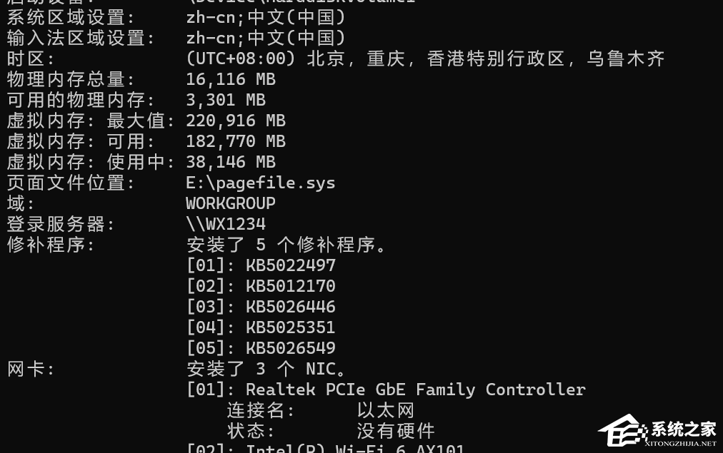 Win11虚拟内存无法从c盘改为d盘怎么办