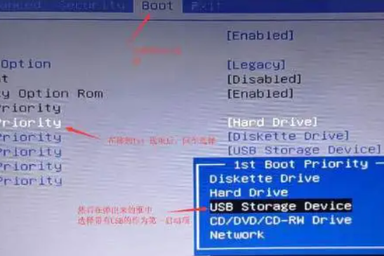 联想小新怎么进入U盘启动？