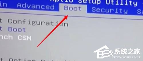 华硕BIOS怎么进入U盘启动?