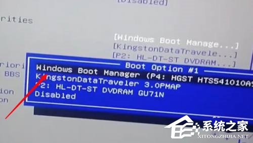 华硕BIOS怎么进入U盘启动?