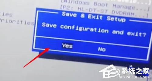 华硕BIOS怎么进入U盘启动?