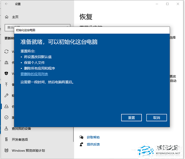 惠普Win10一键恢复按哪个键？