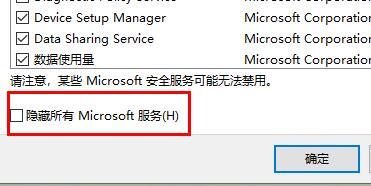 Win11点击wifi图标没有反应怎么办?