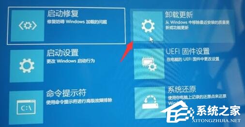 惠普Windows11一直卡在登录界面怎么办