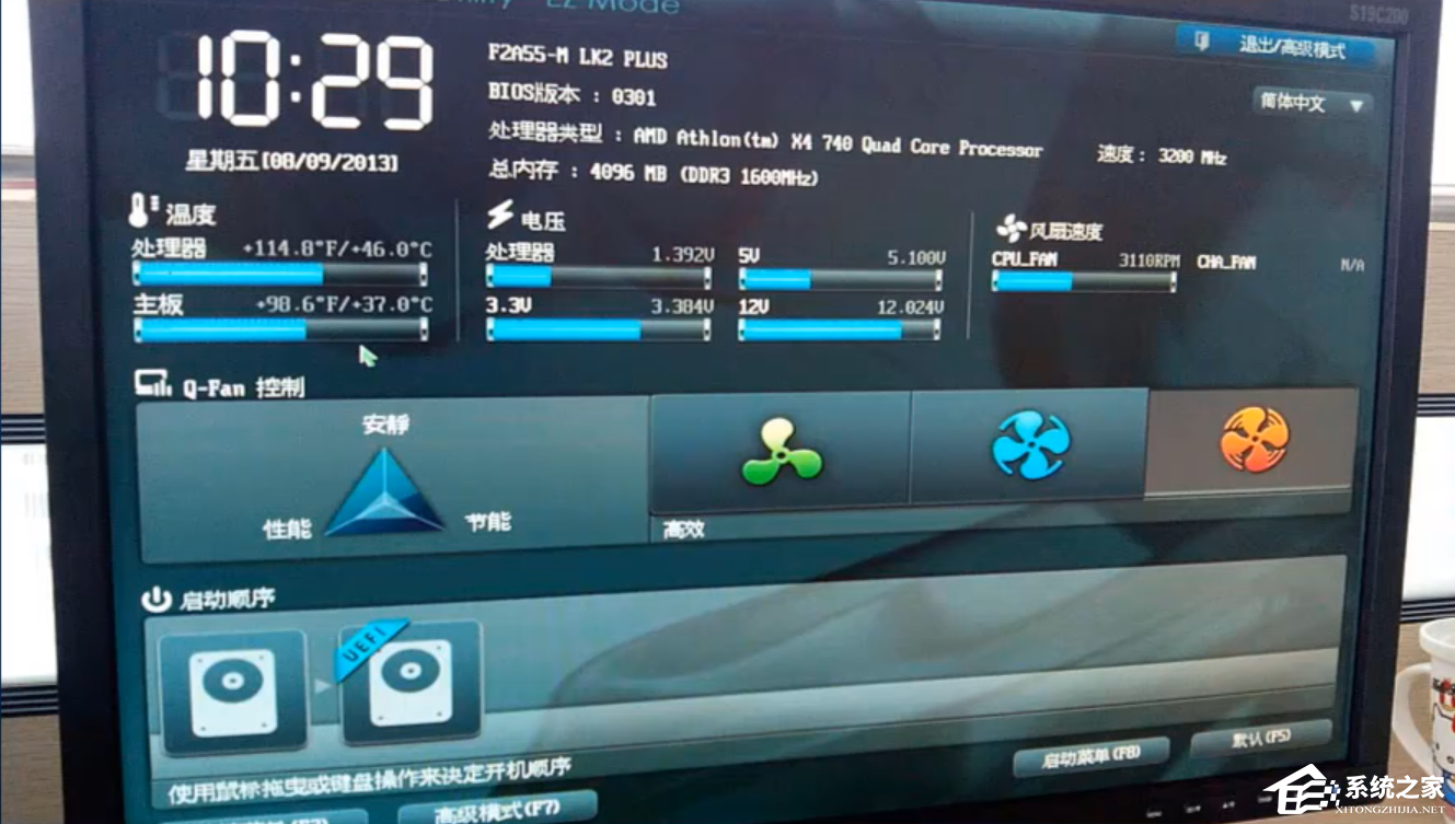 华硕新版BIOS怎么调中文？