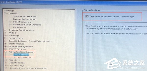 戴尔电脑VT开启教程