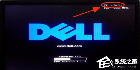 戴尔电脑VT开启教程