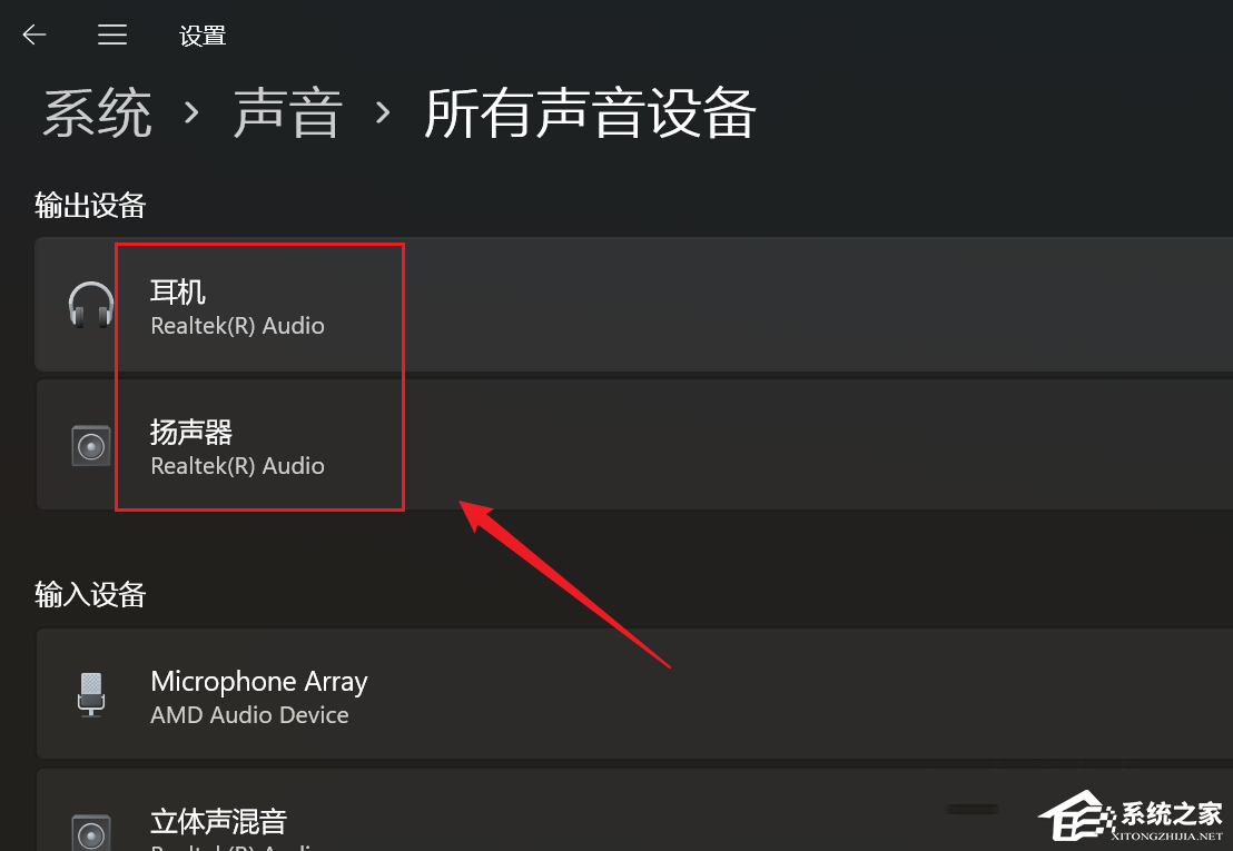 华硕笔记本电脑声音小怎么解决？