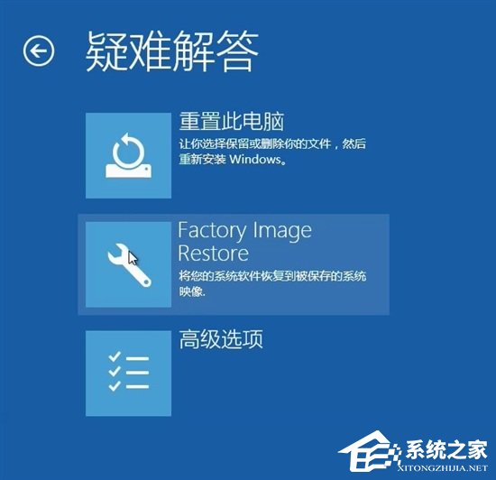 戴尔笔记本怎么恢复原装系统?