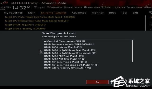 华硕主板内存超频怎么设置?