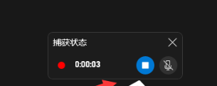 笔记本电脑怎么录屏