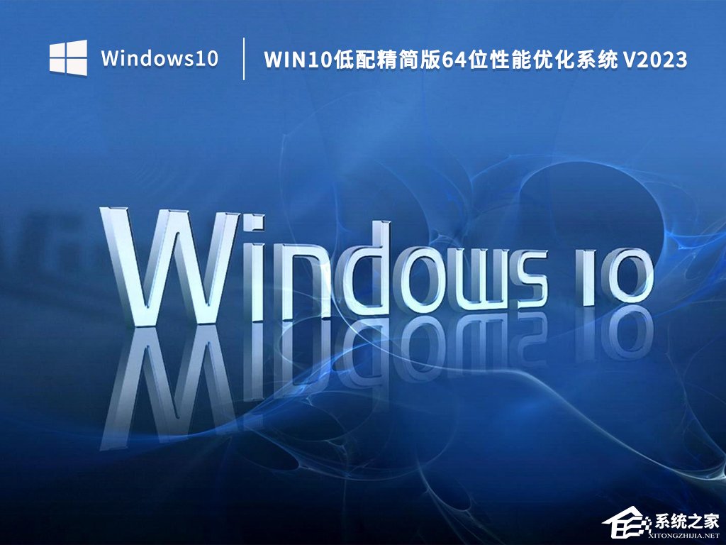 旧笔记本电脑装什么系统好用?