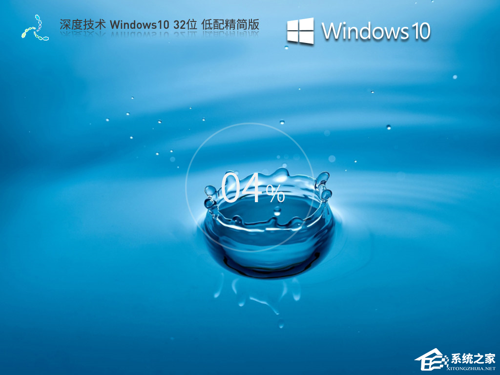 旧笔记本电脑装什么系统好用?