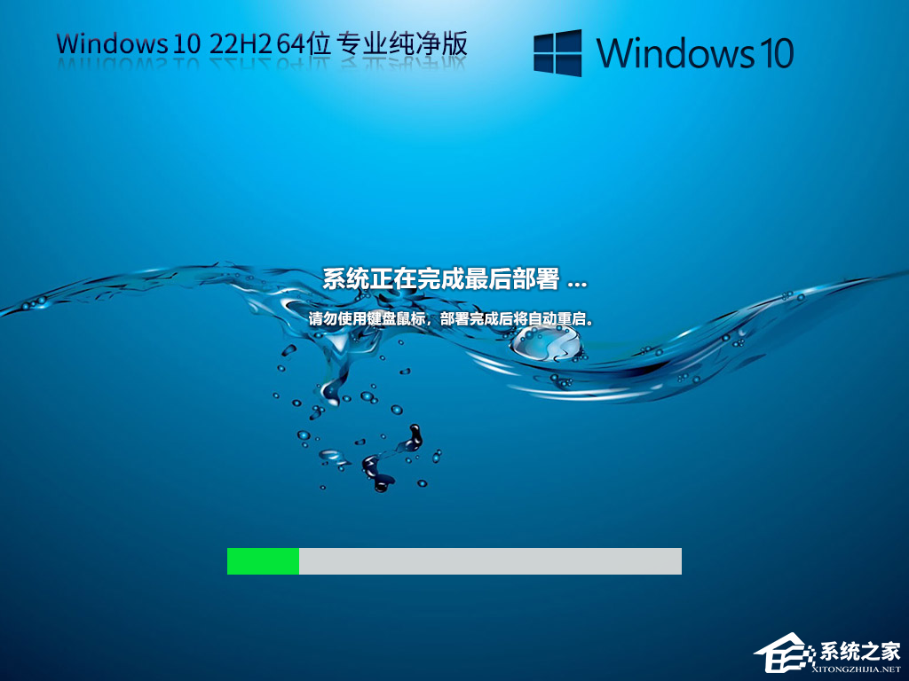 Win10系统纯净版在哪下载?