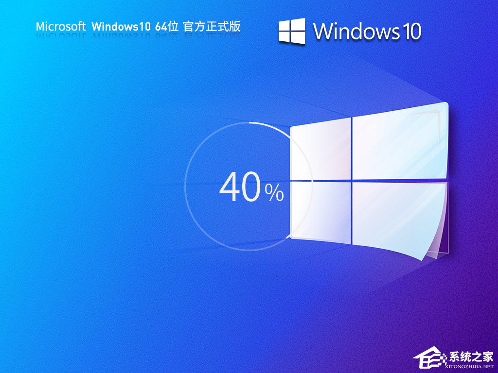 Win10纯净版和专业版的区别