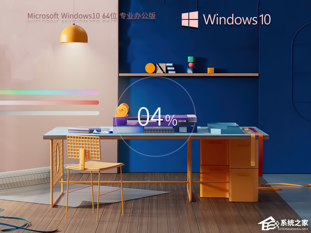 新电脑如何安装Office？