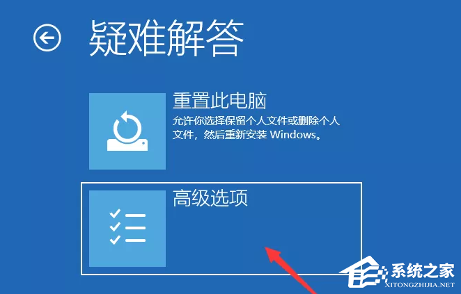 笔记本Win10无限重启自动修复怎么办?