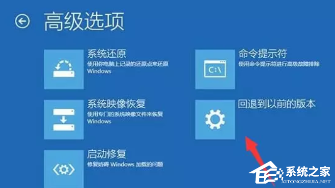 笔记本Win10无限重启自动修复怎么办?