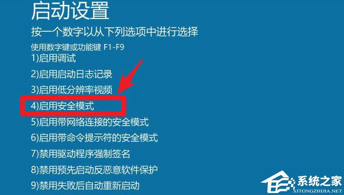 笔记本Win10无限重启自动修复怎么办?