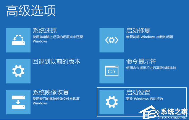 笔记本Win10无限重启自动修复怎么办?