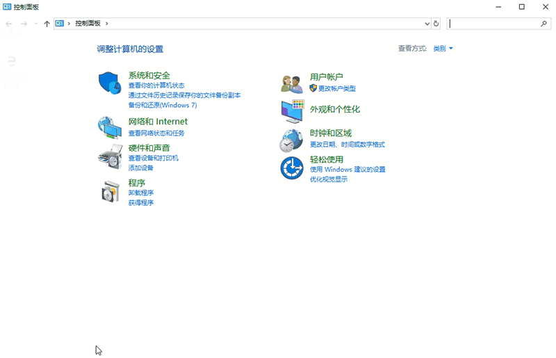 Win10家庭版如何设置开机密码?