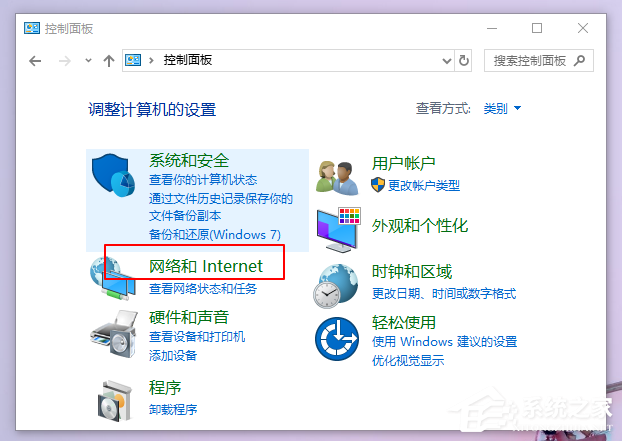 Win10重装系统后没有网络适配器?