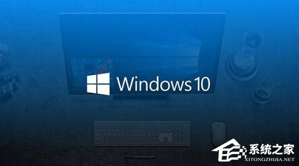 深度技术Win10可靠吗?