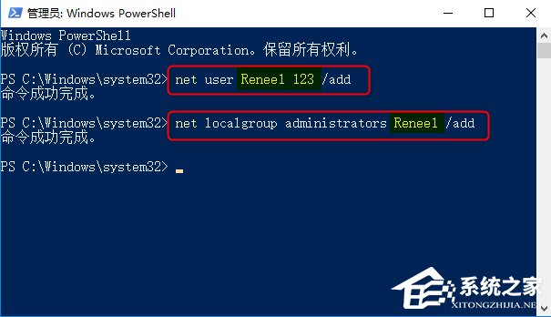 开始菜单出现关键错误怎么修复？