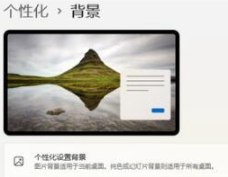 Win11 23H2有什么功能