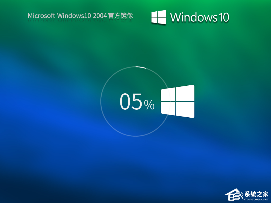 win10最稳定流畅的版本