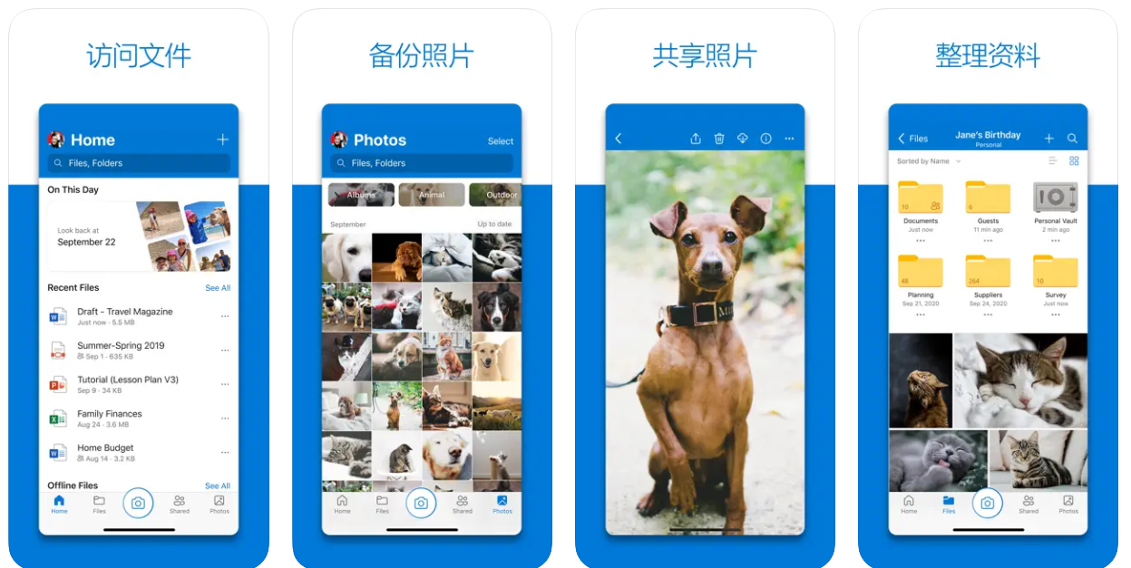 微软 OneDrive 14.21.5 发布：最后一个