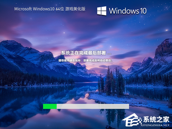 适合个人使用的Win10推荐